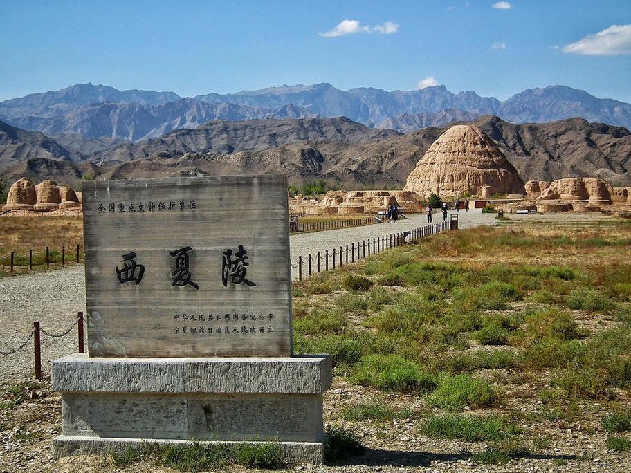 西夏王陵四大谜团 东方金字塔藏着什么秘密