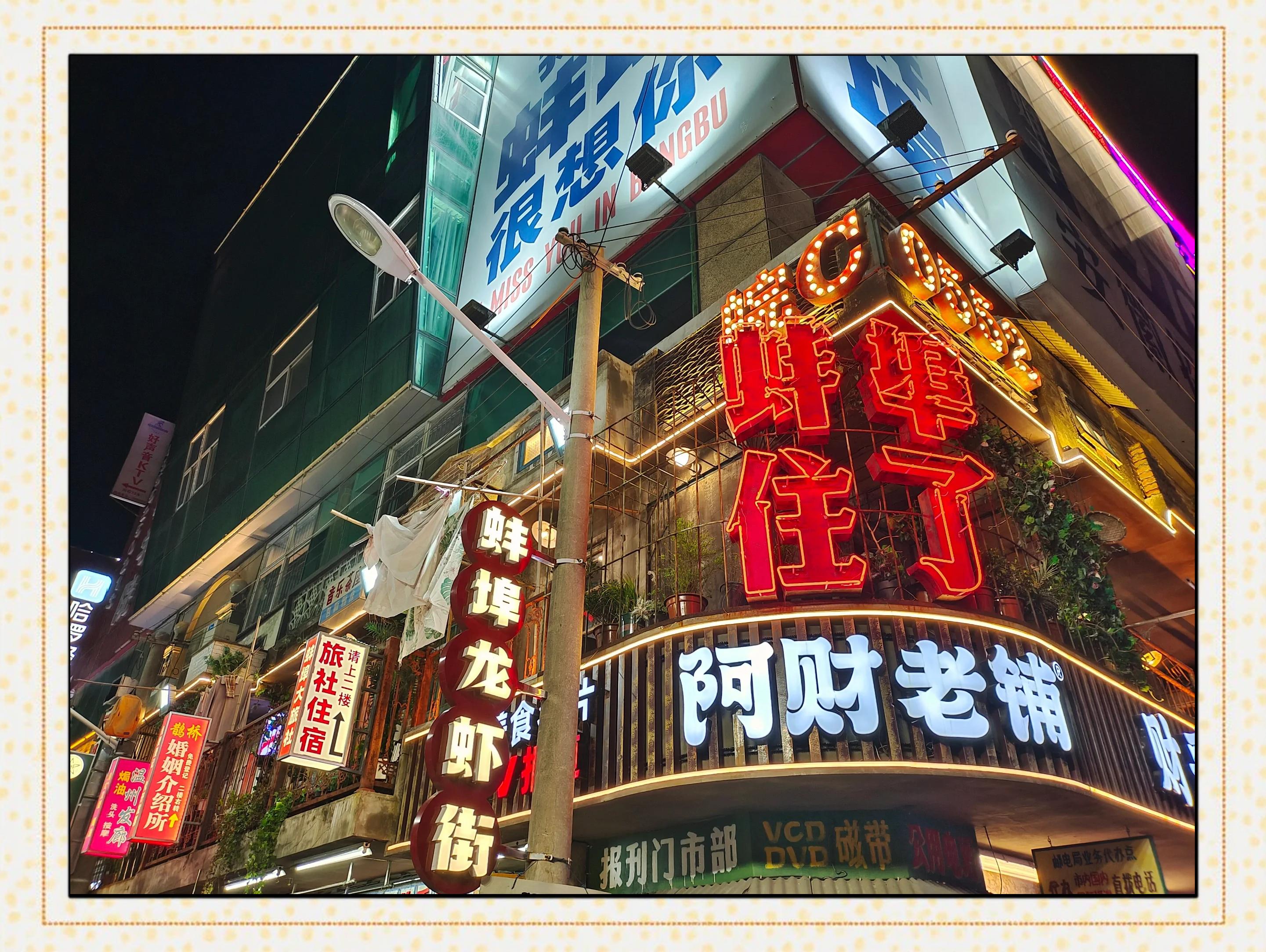 咸阳夜市巷弄里的百元烟火记