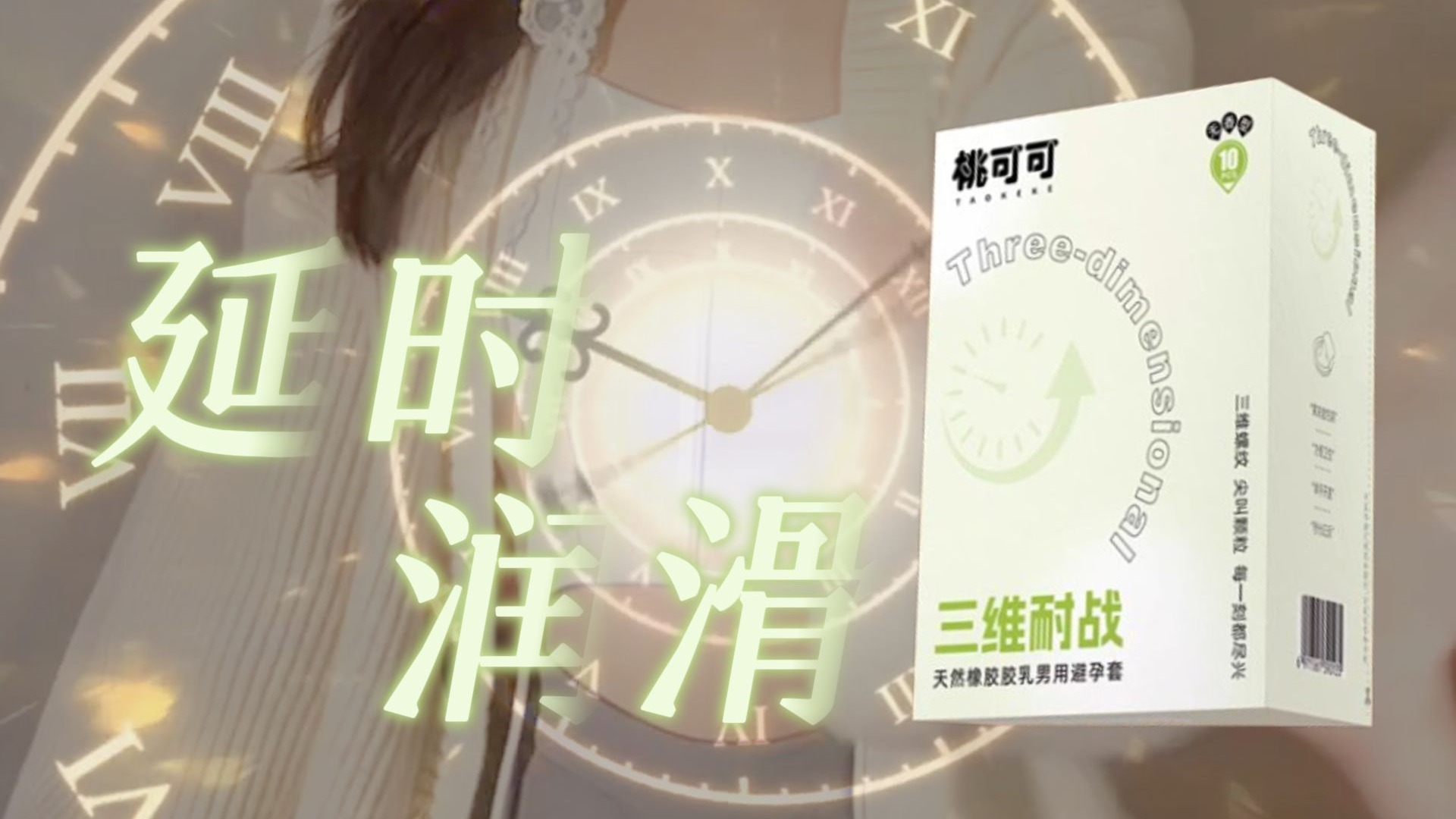 和液体黄金亲密接触是怎样的奇妙体验?...