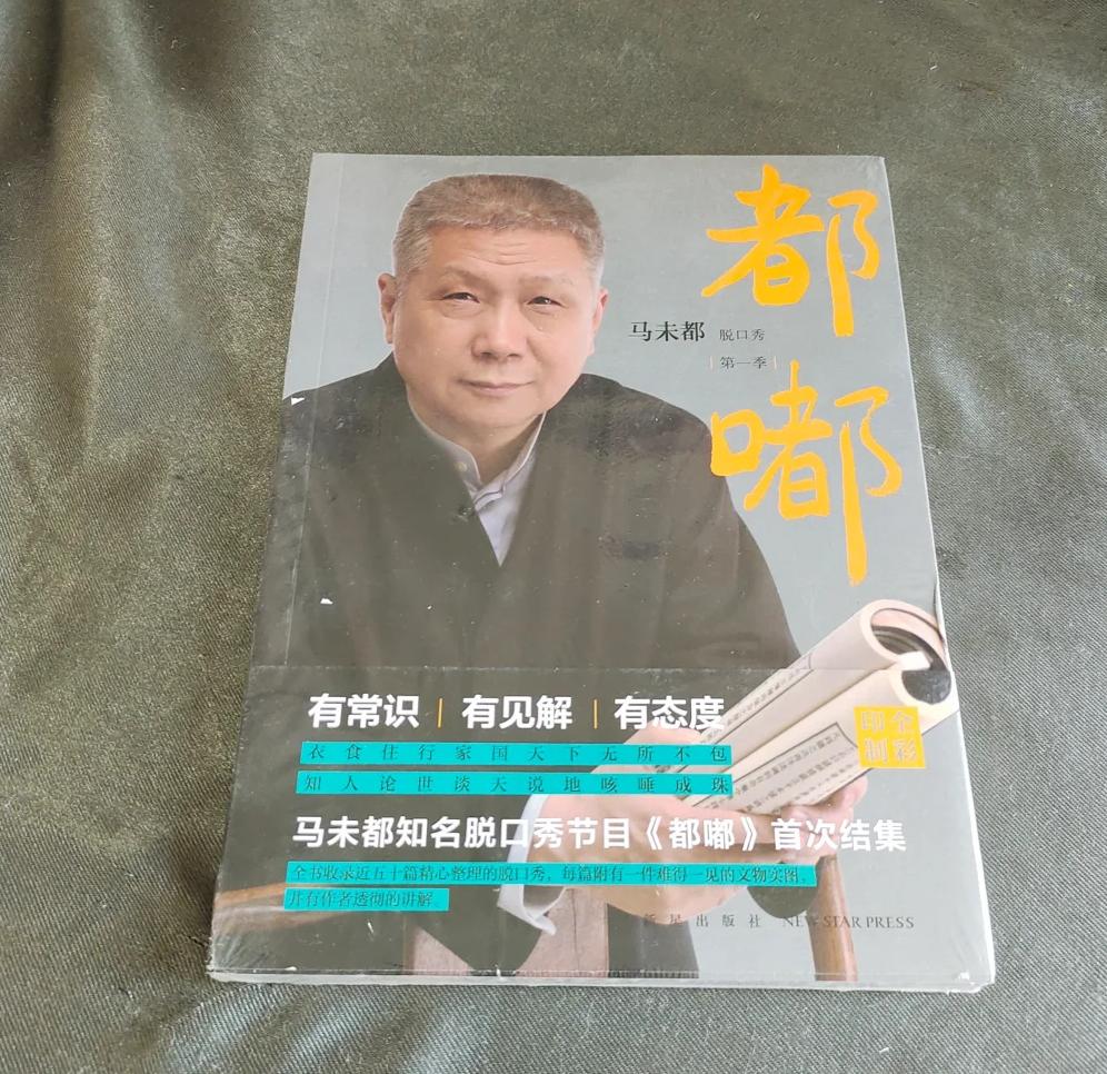 聊天表情包使用心理 幽默感培养方法