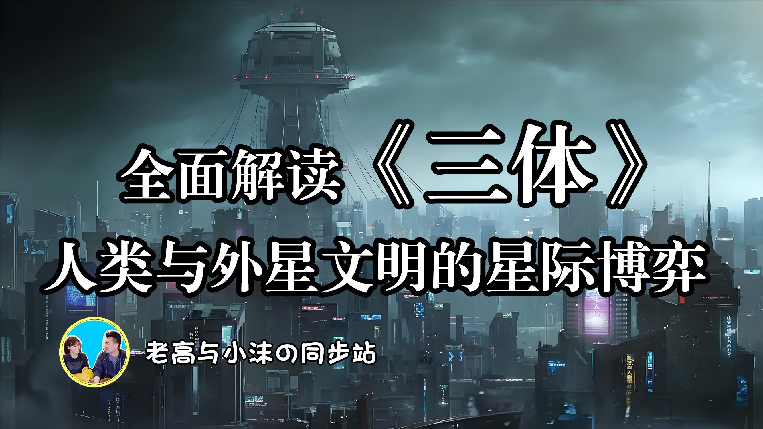 星际穿越“一小时等于七年”的桥段有何科学依据?...