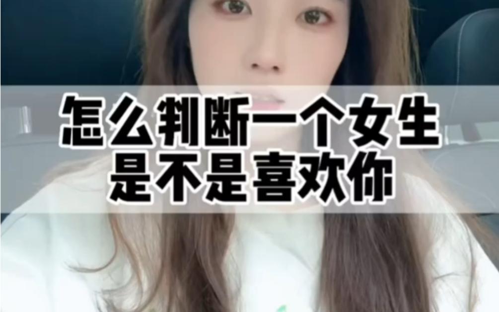 男人每天发早安却说不喜欢 这是什么心理