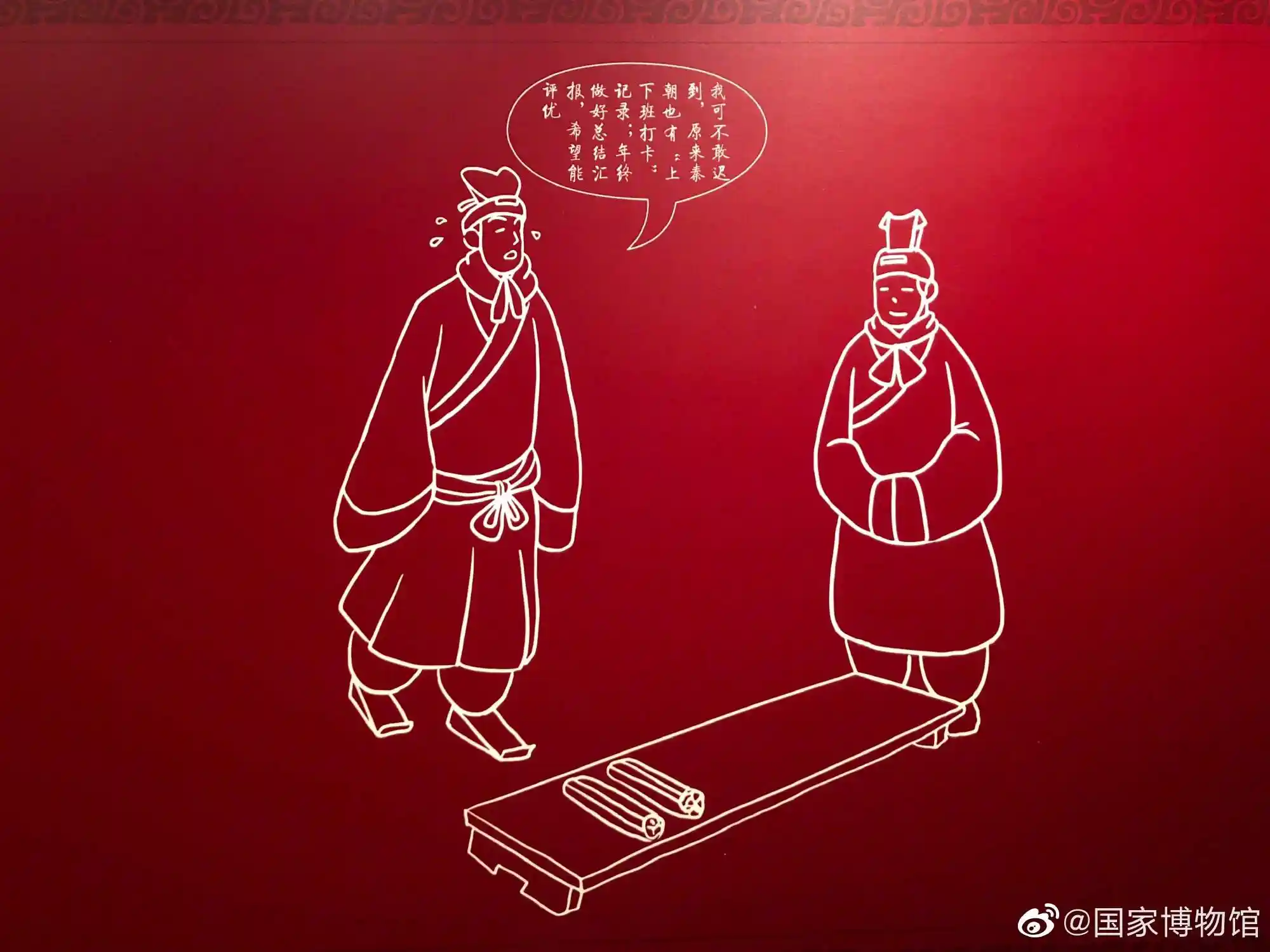 里耶秦简中透露出哪些独特的地方行政制度?...