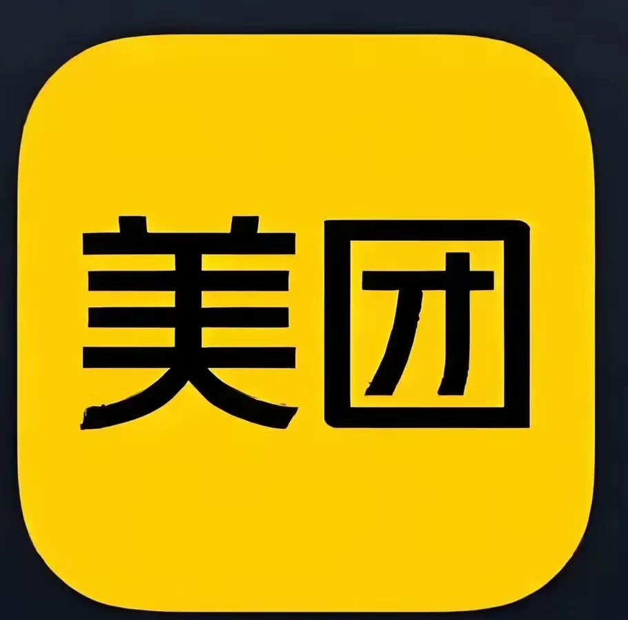 如何查他人美团地址_3种合法途径与风险规避