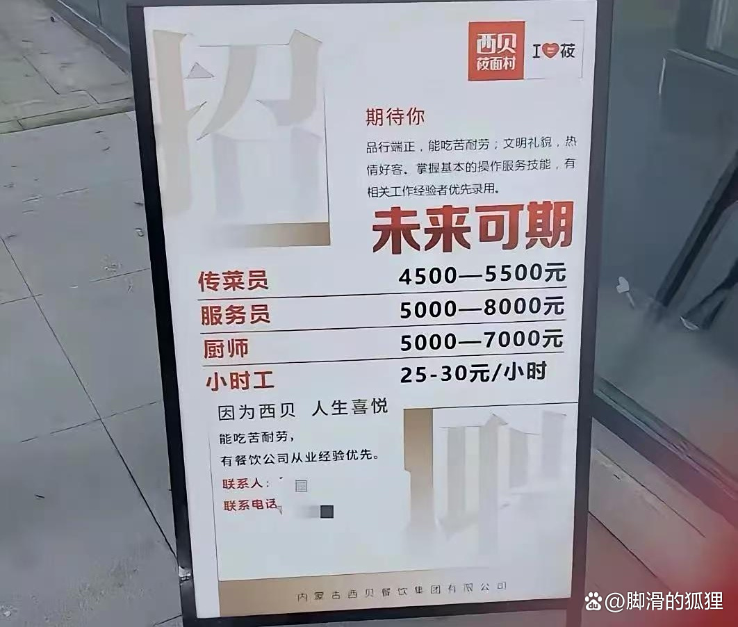 高高兴兴上班去 职场人如何保持积极心态