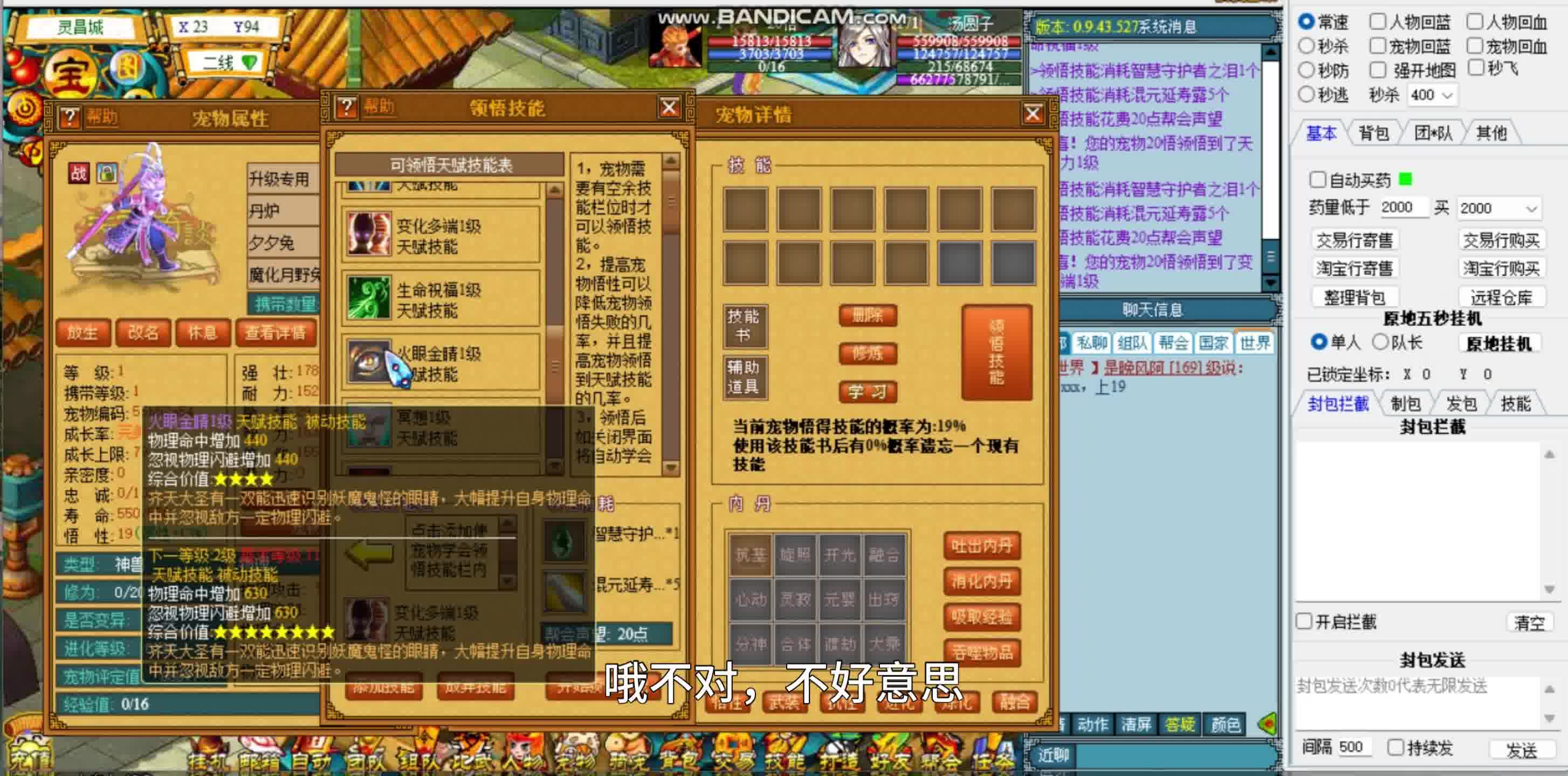 同城聊到底是什么？新手如何快速上手同城聊