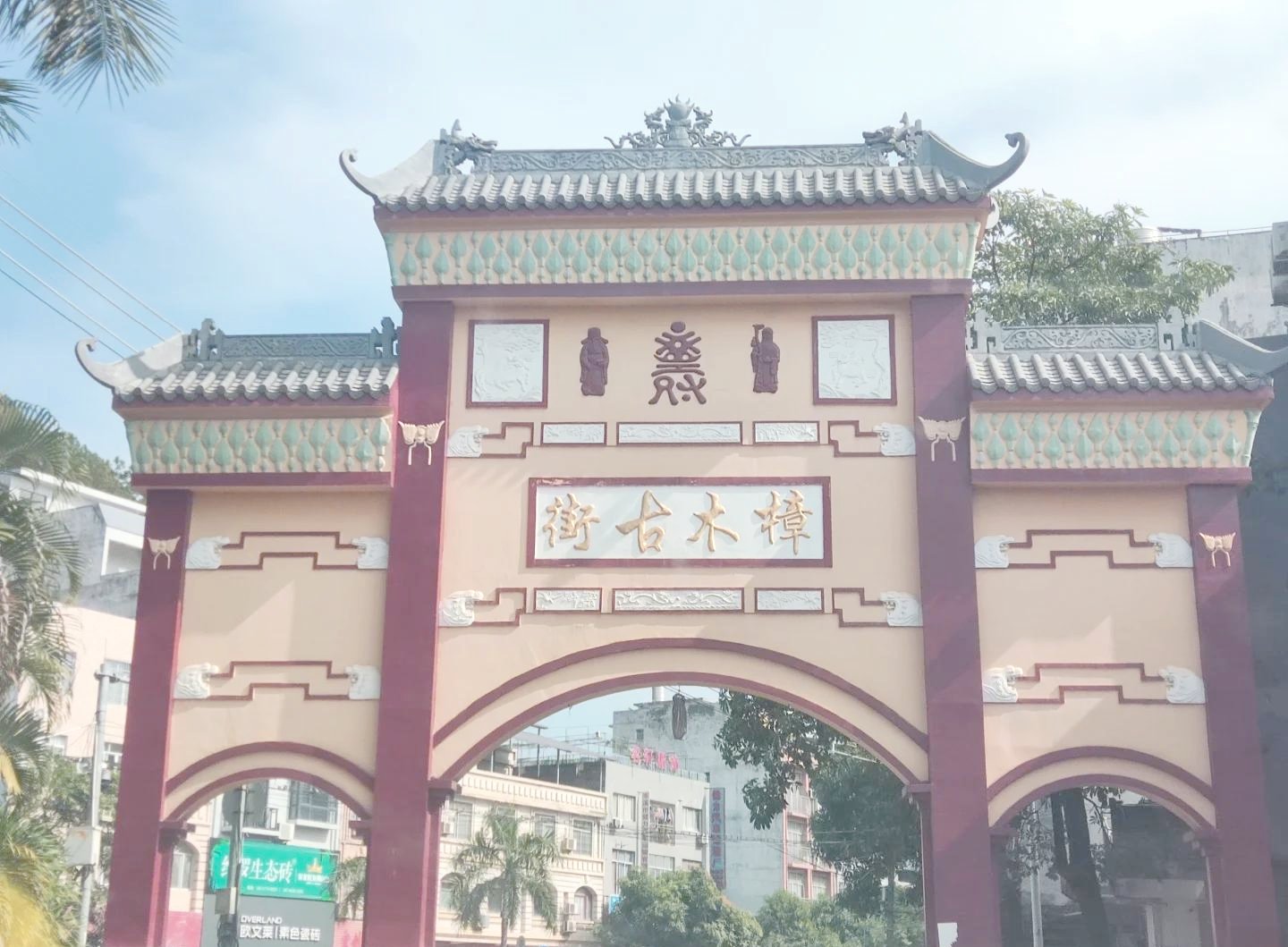 岑溪免费同城空降服务——广西梧州梗概大揭秘