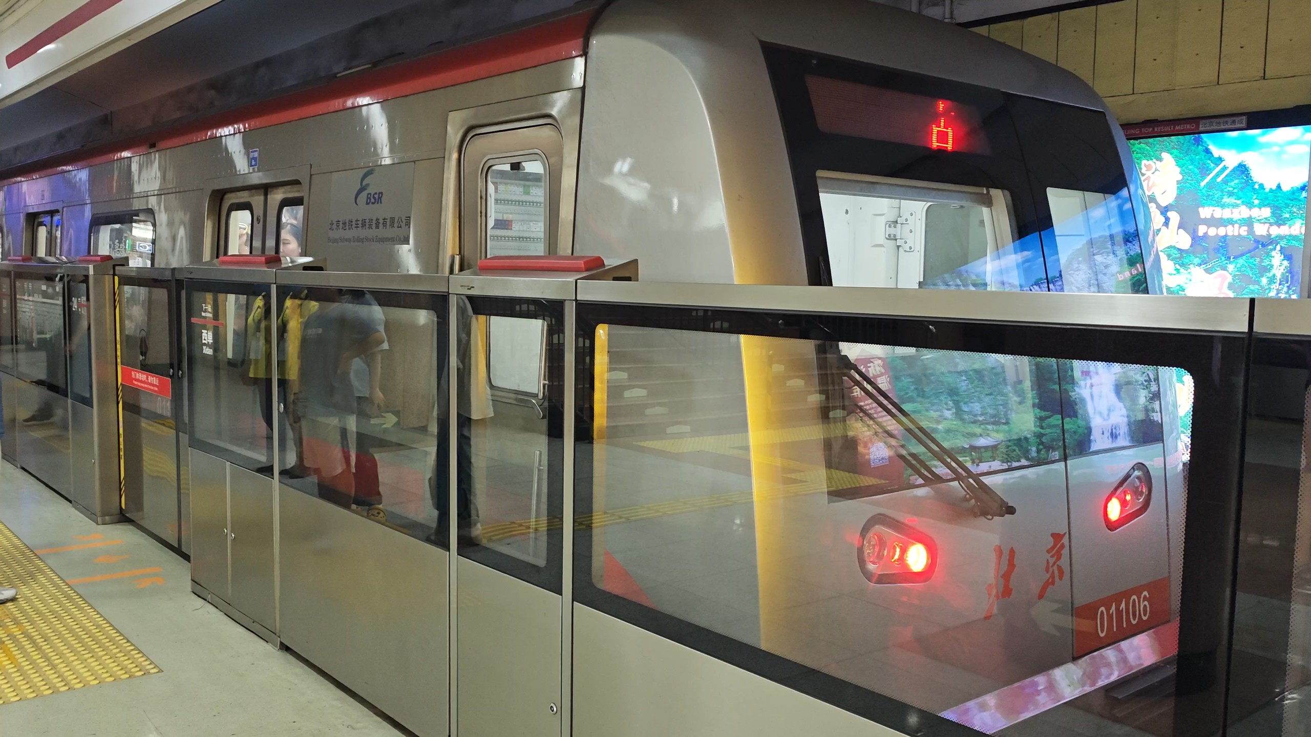 地铁空气质量真相 地铁空气脏如何防护