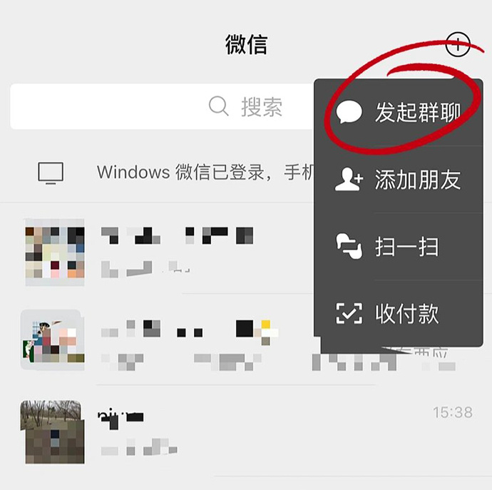 成都与你APP群聊号使用全攻略详解