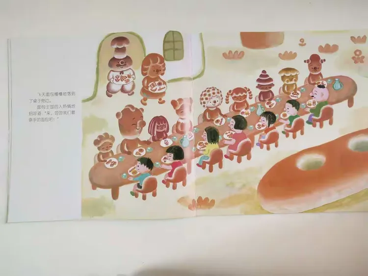 精神病人给你做面包是怎样的体验?探访北京最独特的面...