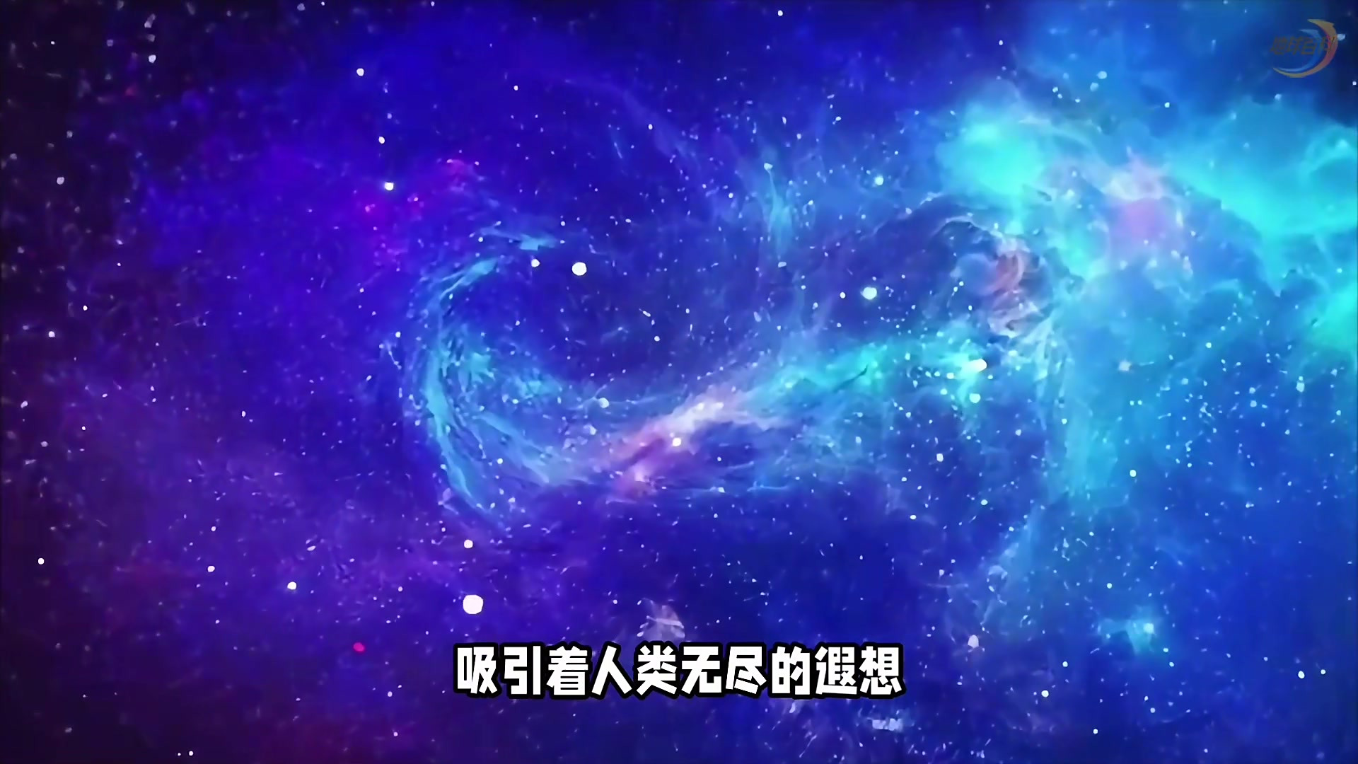 根据现代科技发展,人类要多久才能飞出银河系?...