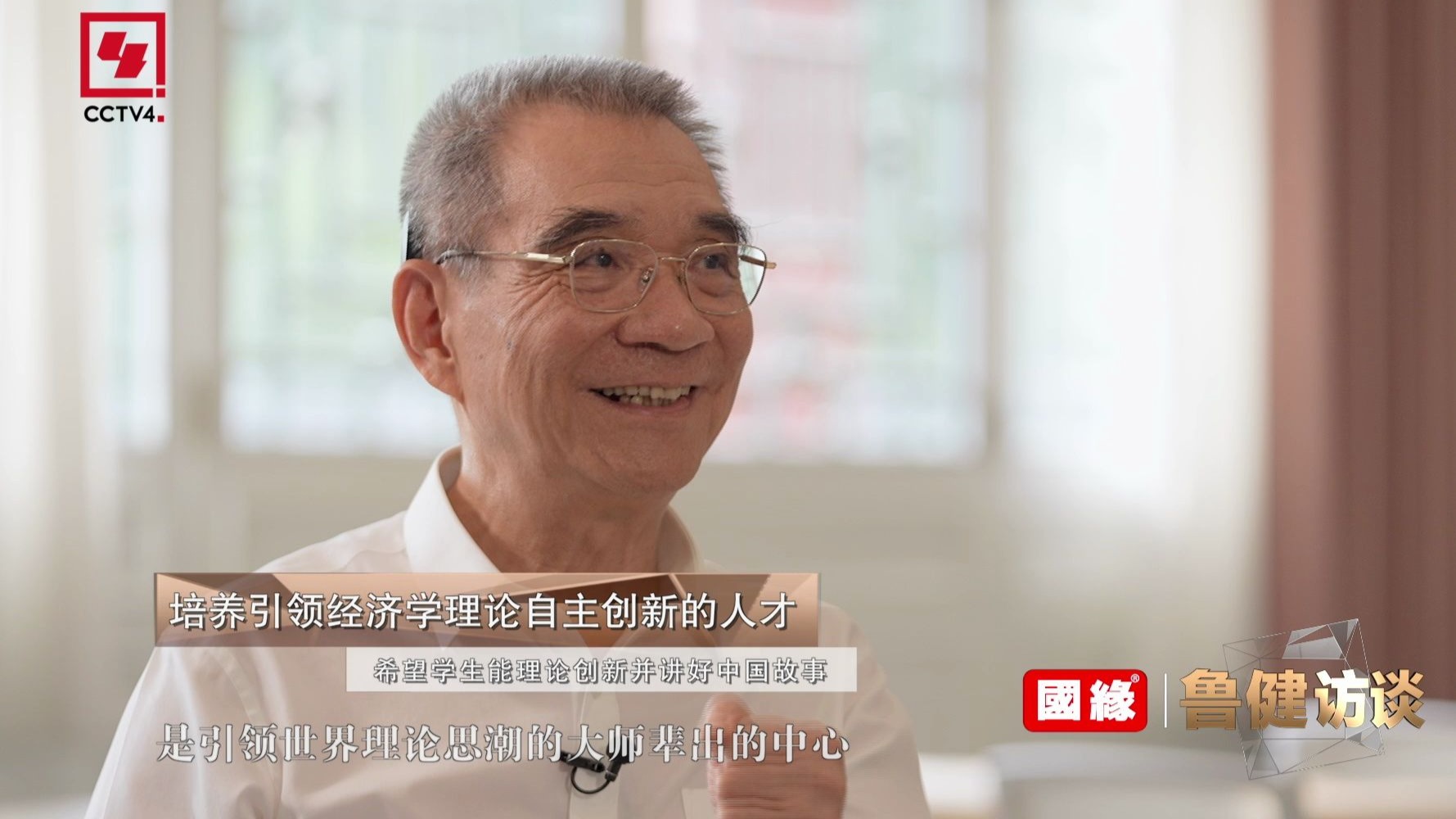 政府在经济发展中究竟应该扮演什么角色?林毅夫是如何...