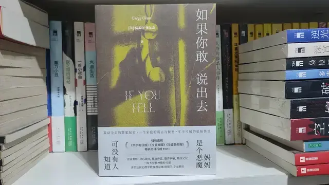 报告文学能讲述历史吗 ?...