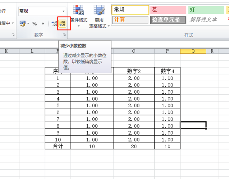 工程师的计算失误，36厘米直径钻孔被打歪，创造出了...