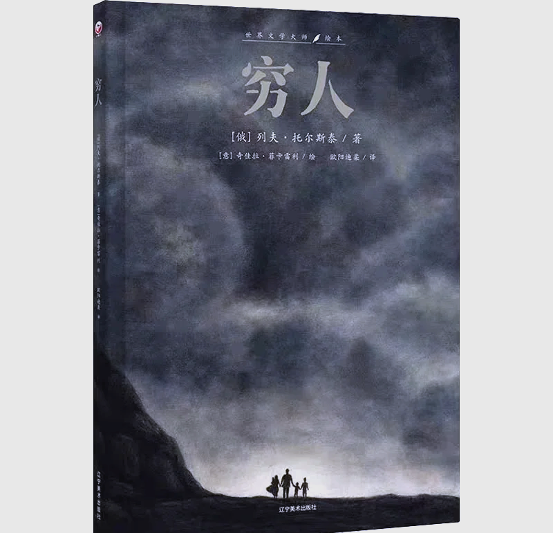 在美国当一个穷人究竟有多难?...