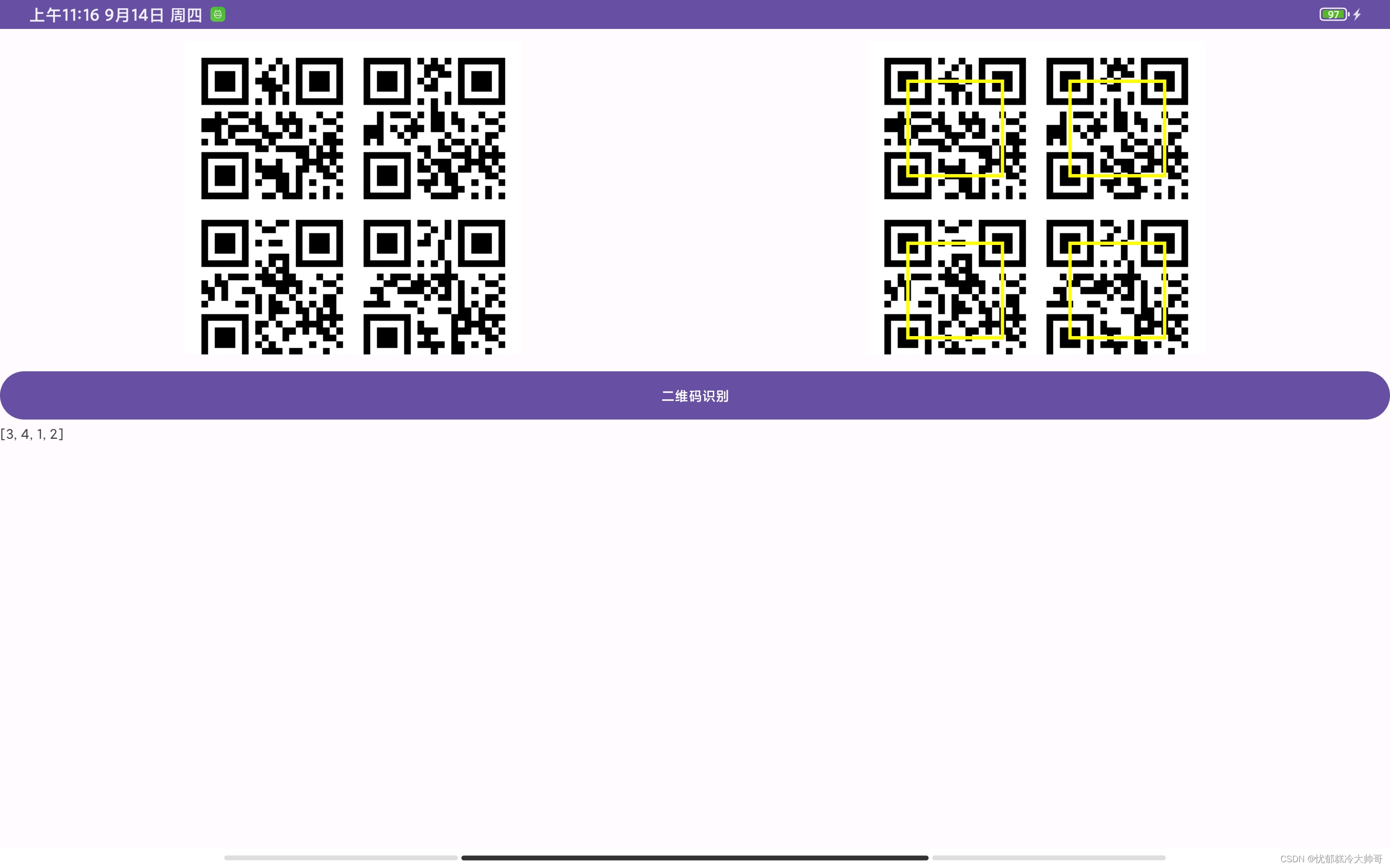 城市服务排队难题？全国二维码助力72小时极速提效