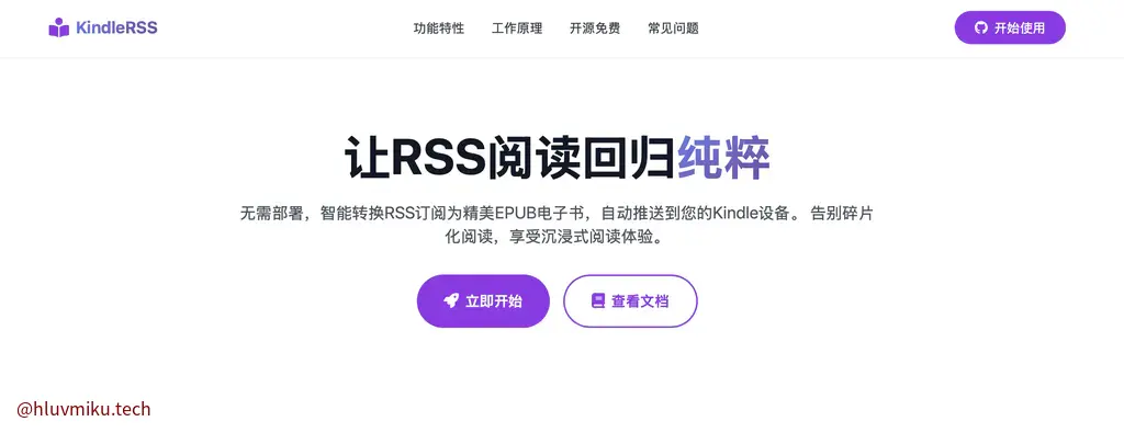 那样的节奏与‘缓慢’?文学的时代难题与碎片化的疑虑...