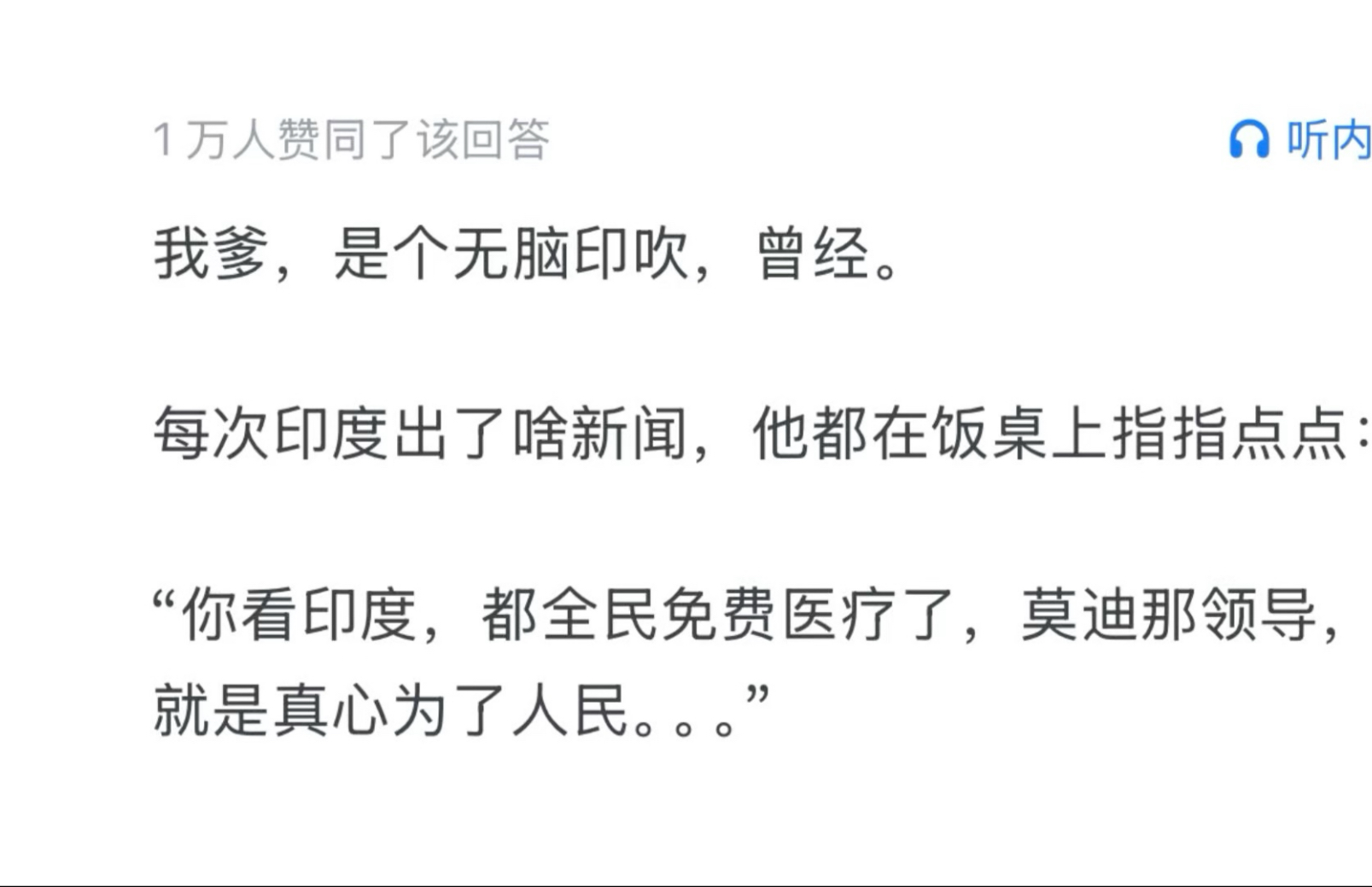 觉得别人晒什么, 可能是你缺什么?...