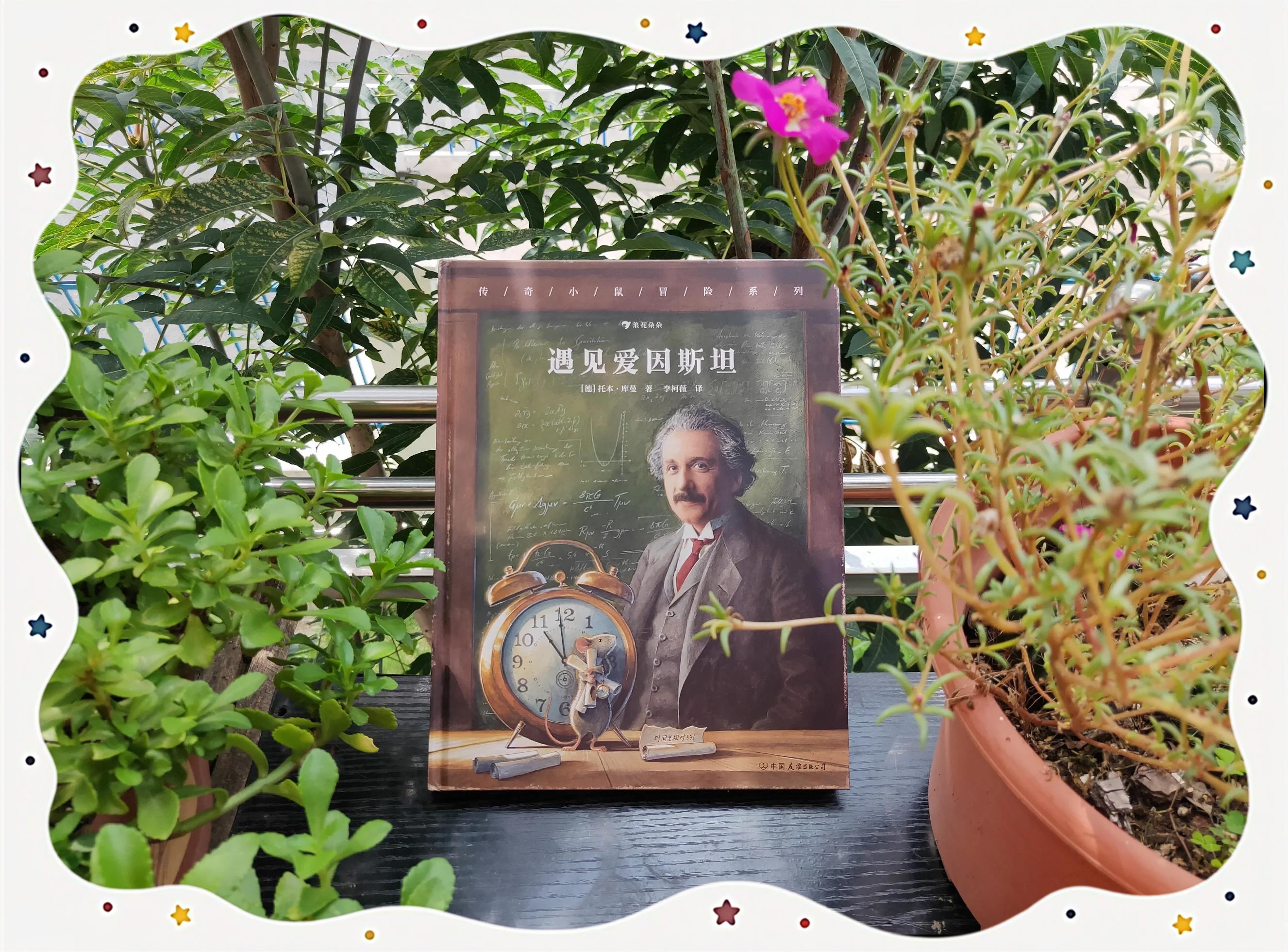 “天上一日地上一年”和相对论暗合,古人是如何知道的...