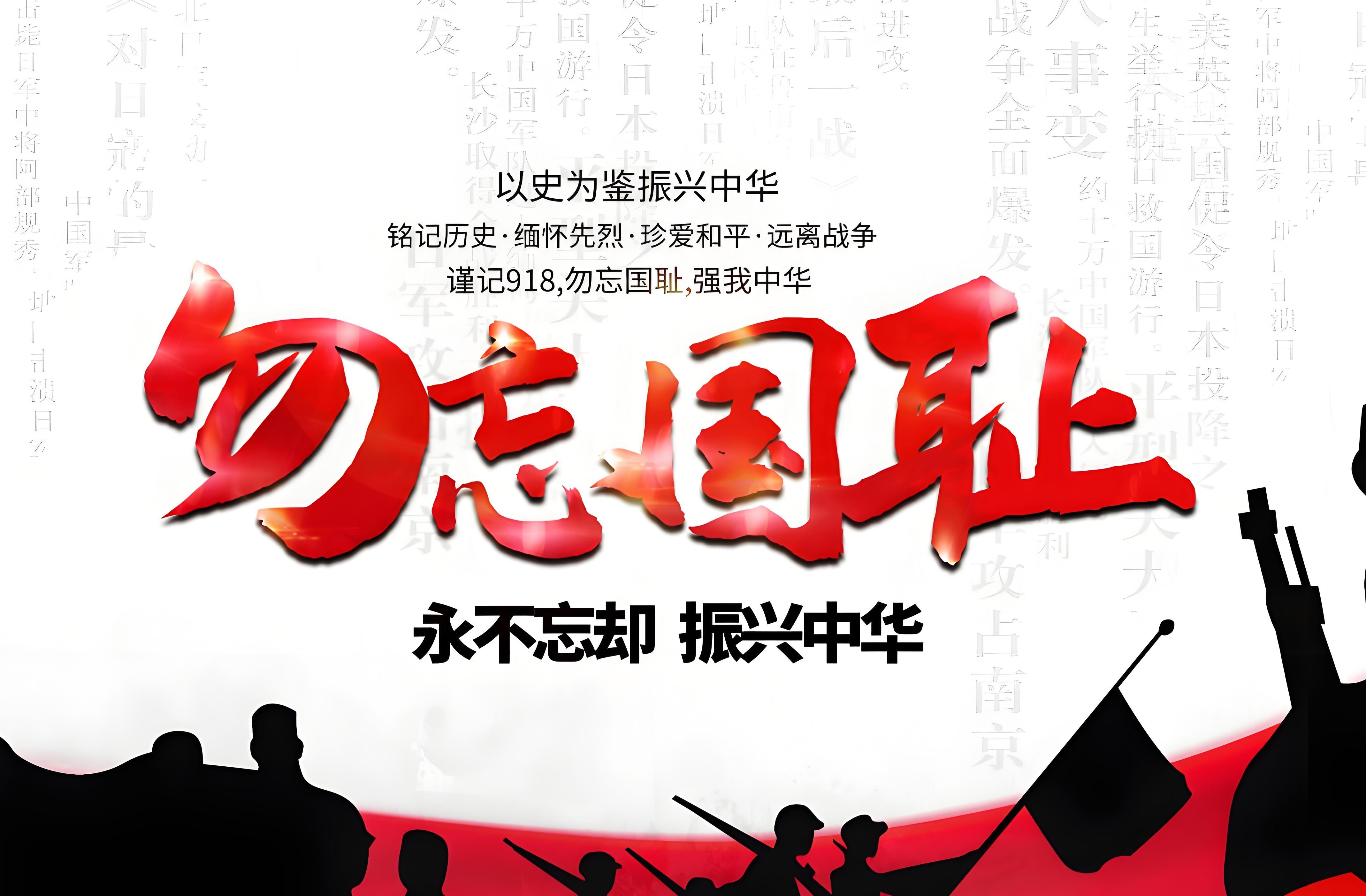 历史反思与民族和解 德福矛盾的国际启示