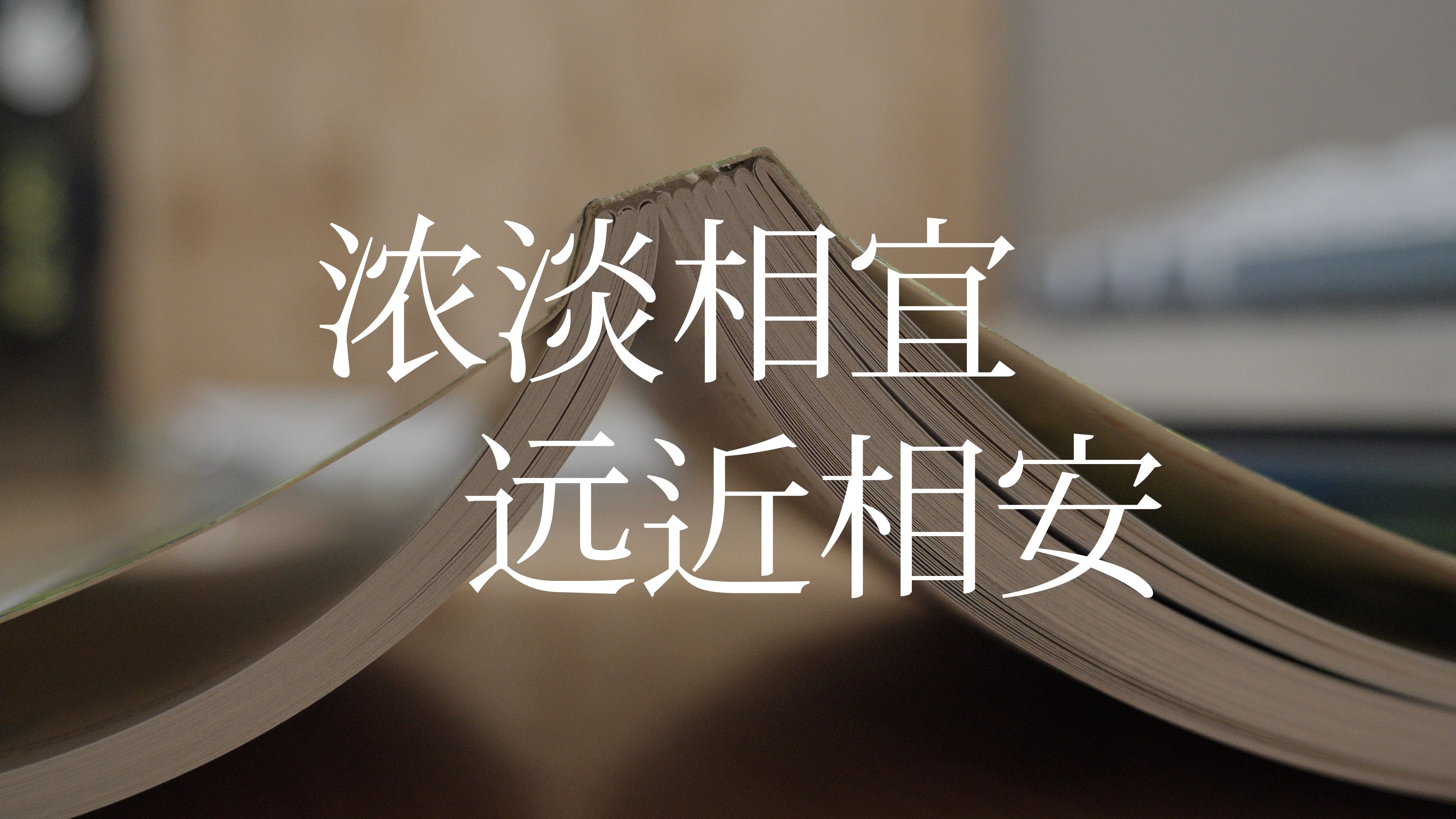 两相宜什么意思 两相宜出自哪首古诗