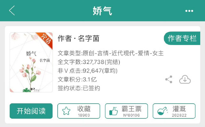 如何让娇气孩子增加耐受力?...