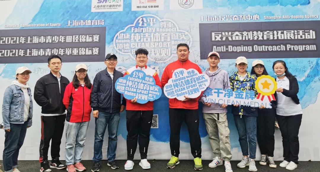 兴奋剂“入侵”中考体育,谁之过?...