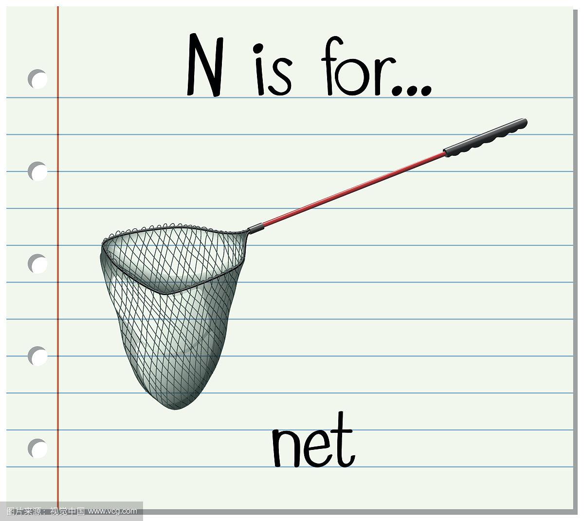 网络与语言常识解析 常见符号用法区别