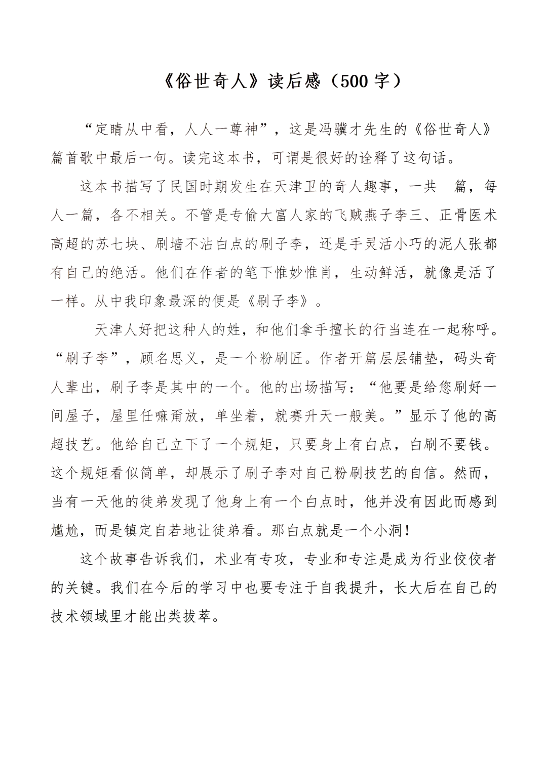 有种职业是与假酒作战的“酒侦探”?...