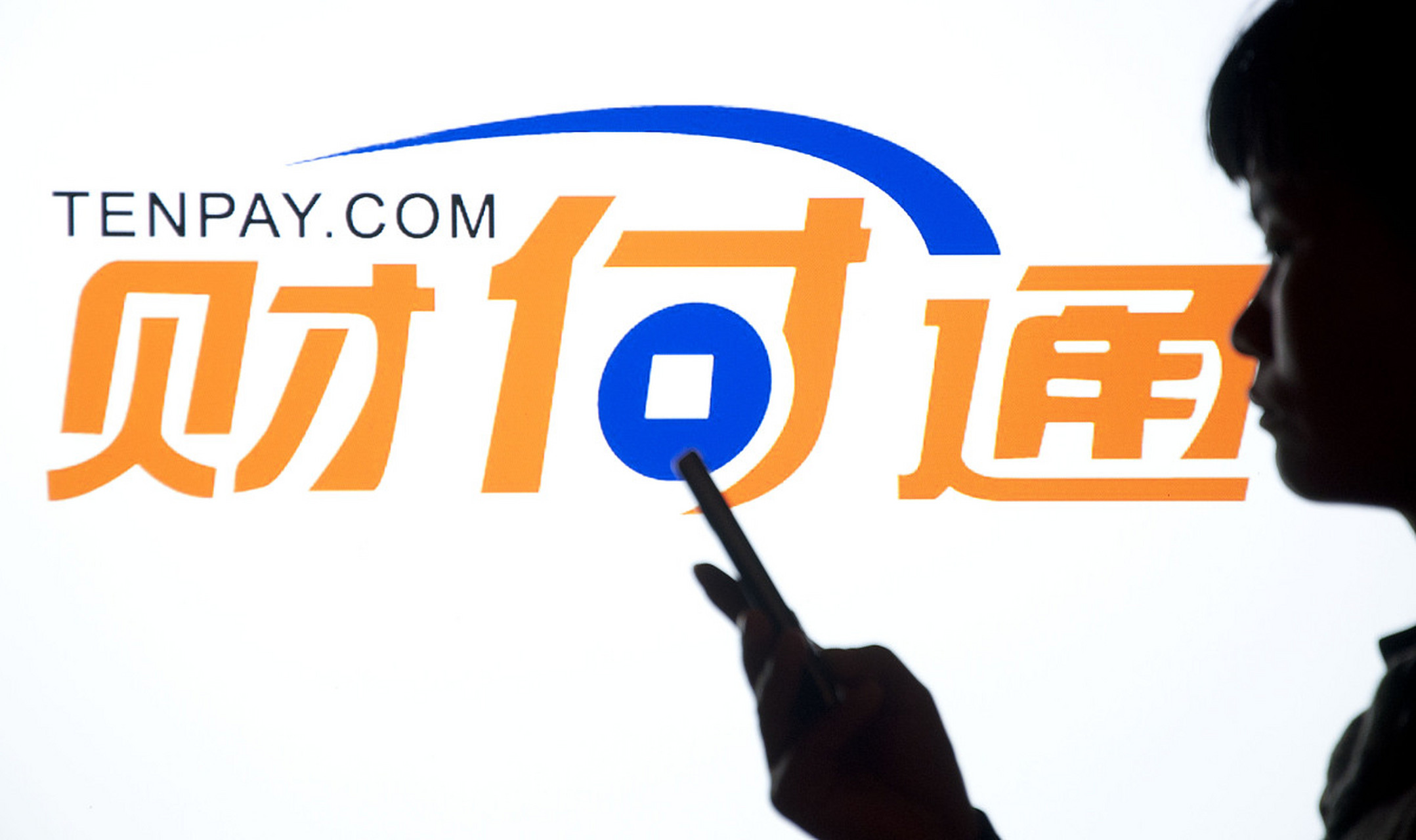 财付通备付金无故扣款 手机支付安全风险防范