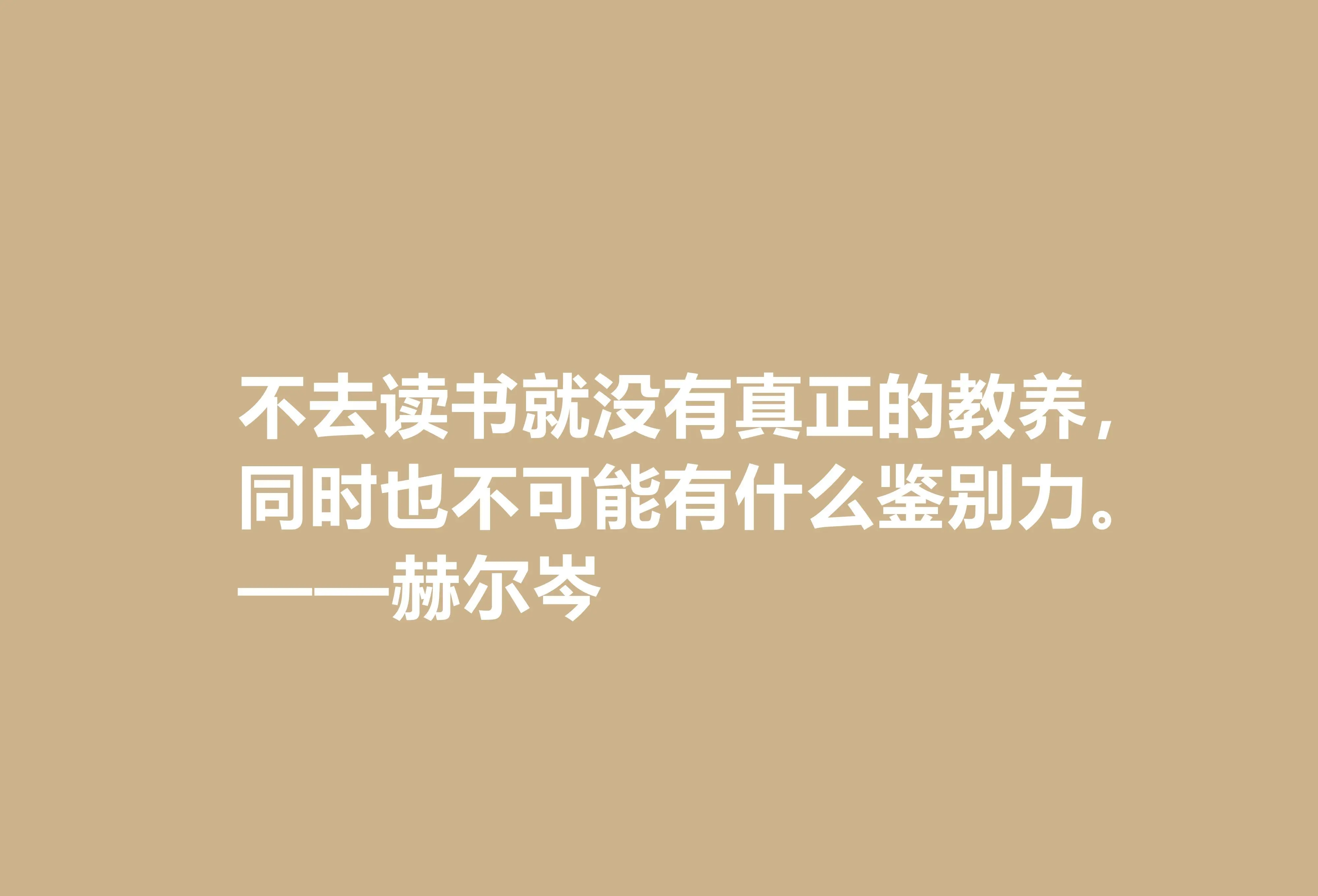这两个关键词为什么能说明中西方理想政治秩序的核心差...