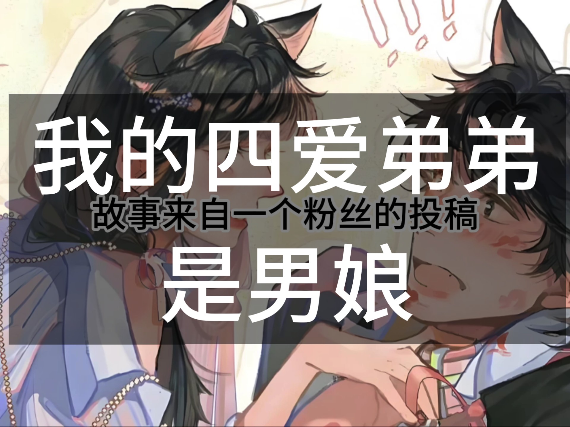 四爱指的是什么 四爱具体包括哪些内容