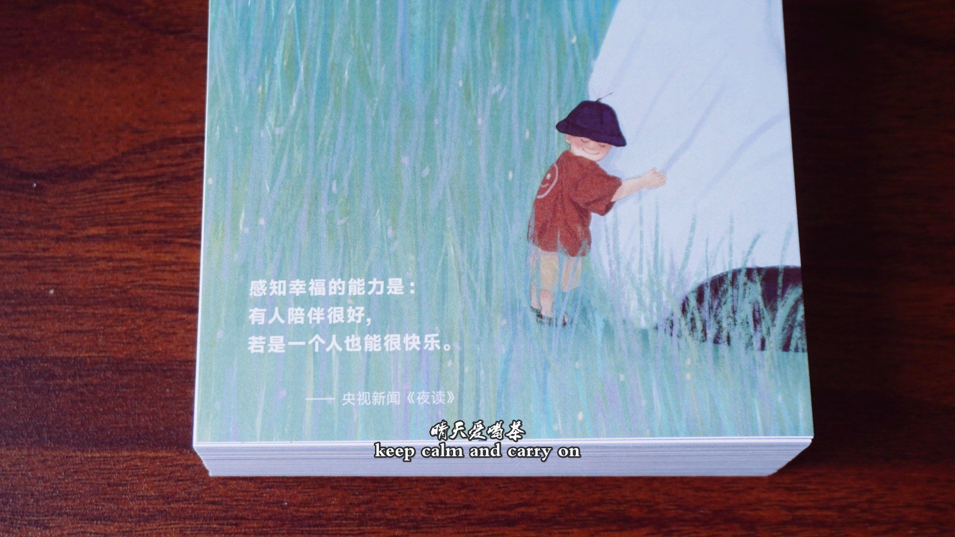 同样距离,但为何感觉回家的路更短呢?...