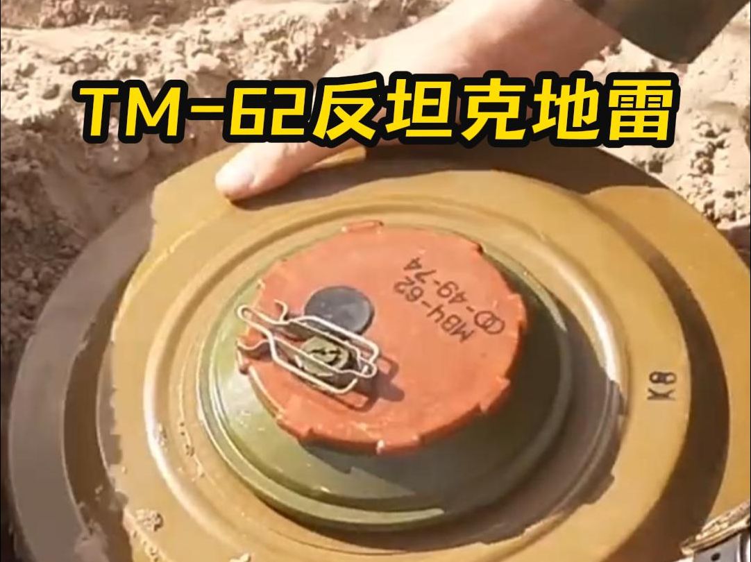 有哪些机械扫雷方式是地雷的克星?...