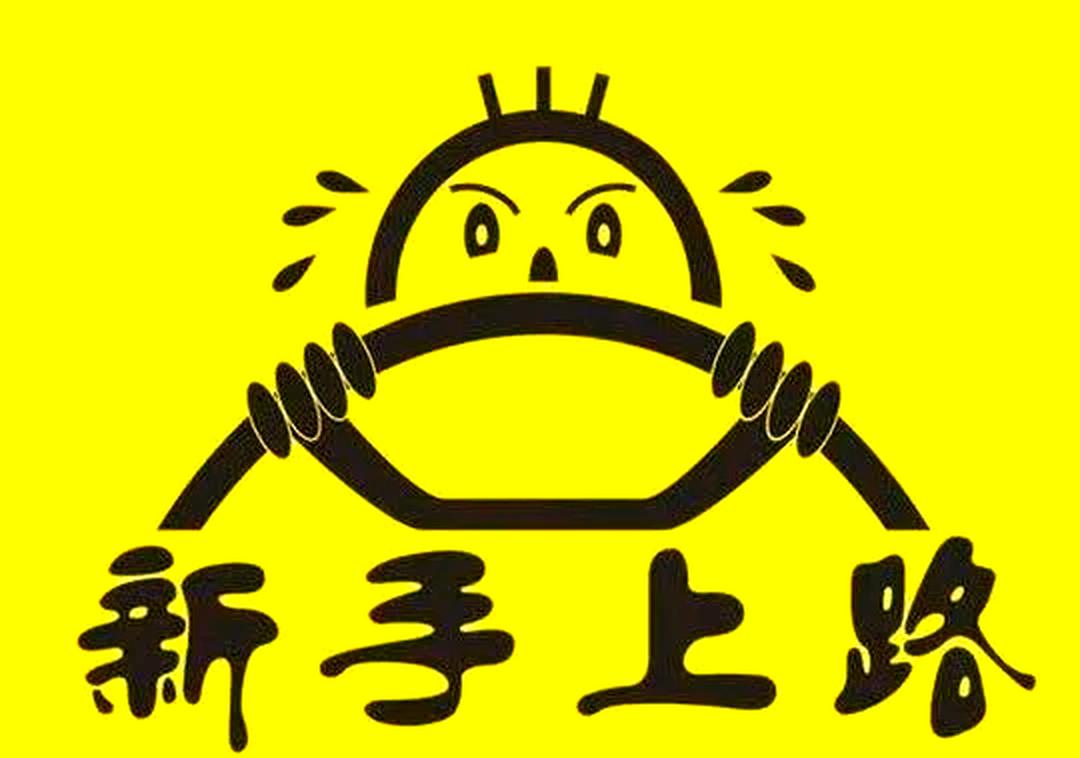 新手怎么快速联系附近学生并优化教学管理