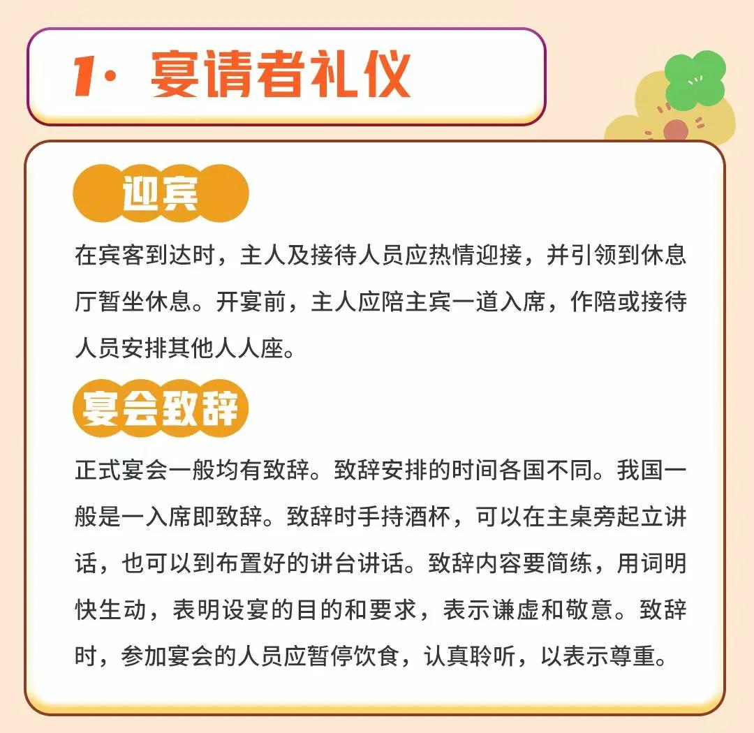 左行右立是否合理 电梯礼仪的正确姿势