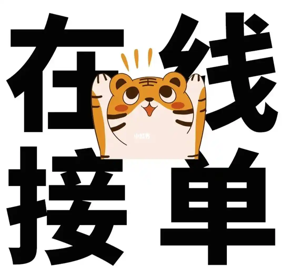 男性陪护服务行业现状解析,如何合规接单与规避风险