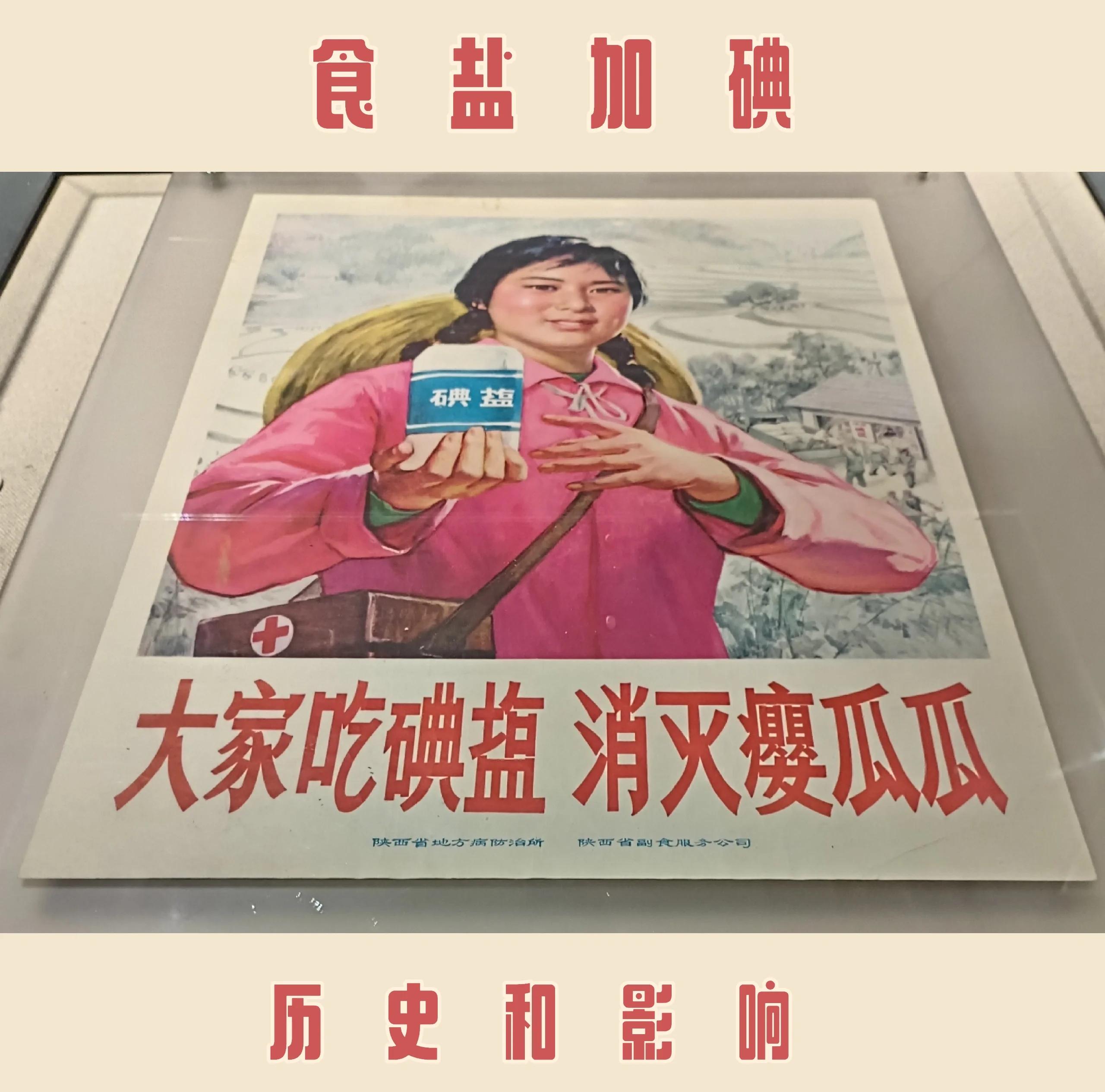 古代“盐铁官营”,为什么在英国引发王朝“革命”,而...