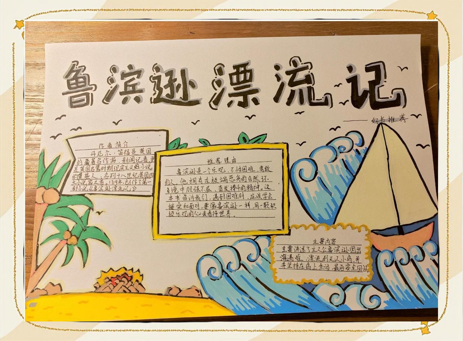 威廉·鲁滨逊:如何靠脚来设计英式花园?...