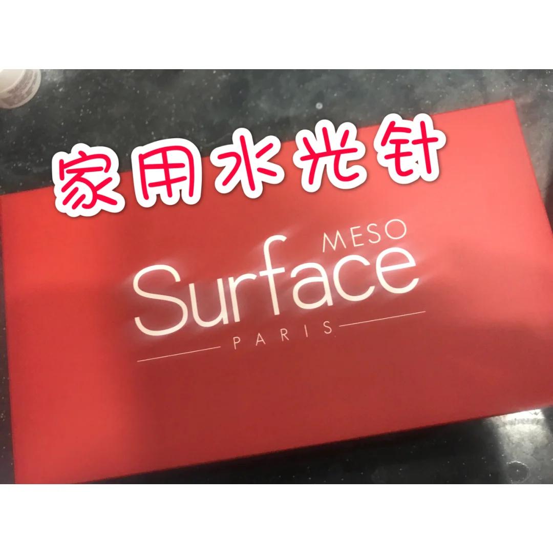 高性价比水光针推荐 抗衰老产品哪个最好