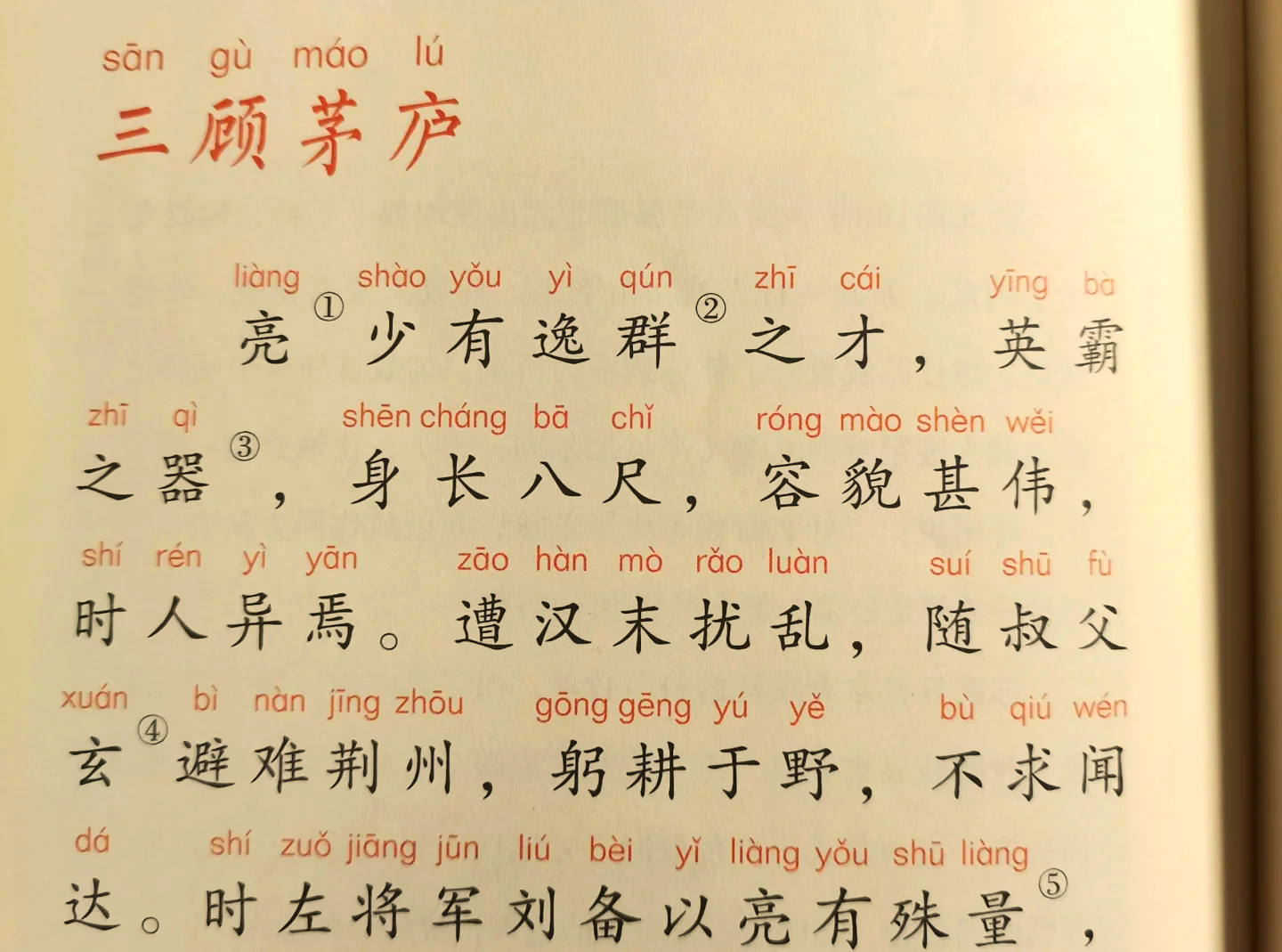 为什么要警惕“惊怵文学”中的中国崛起?...