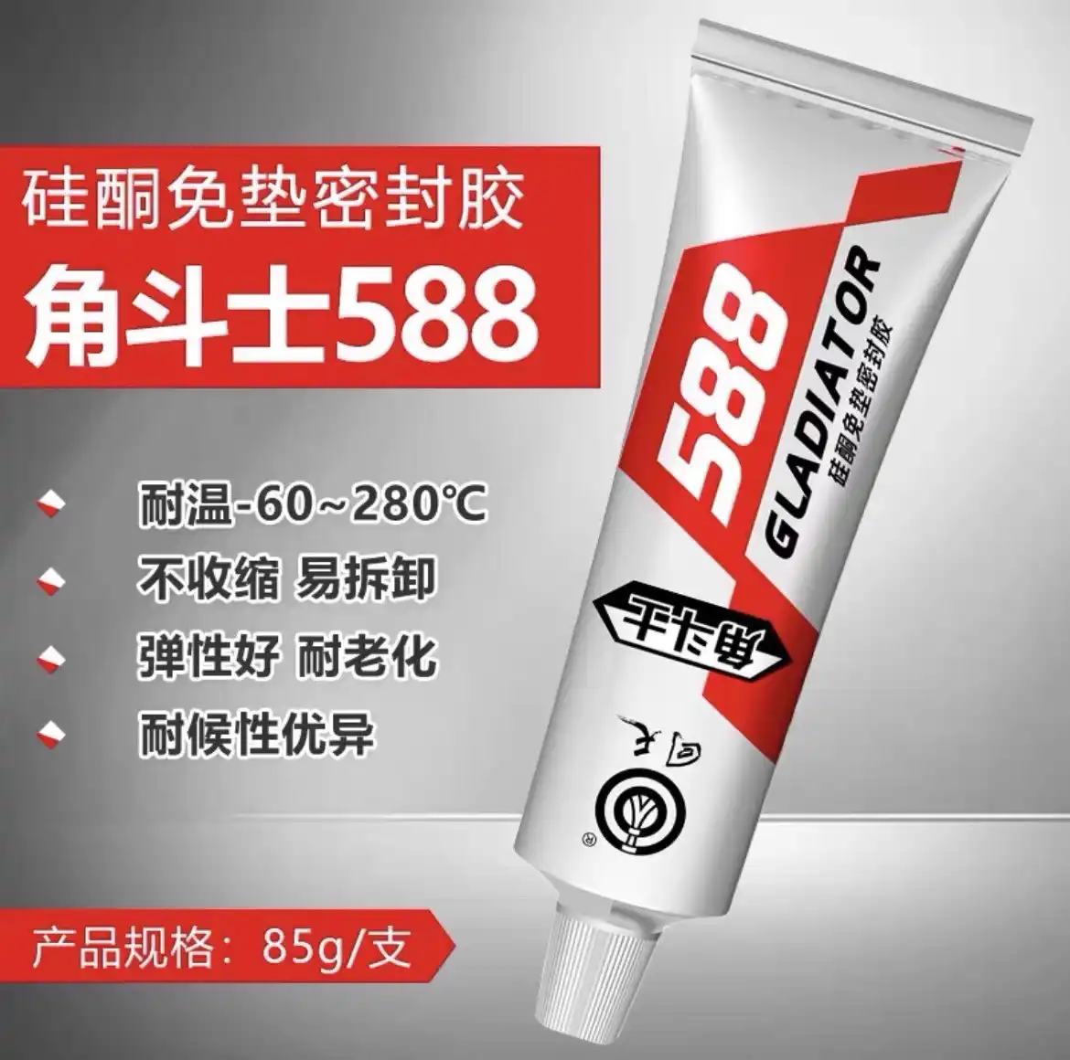 丽水4小时588元不限次数