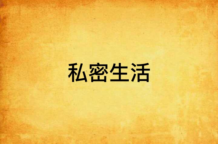 焦作怎么找学校里接私活的女生 新手指南
