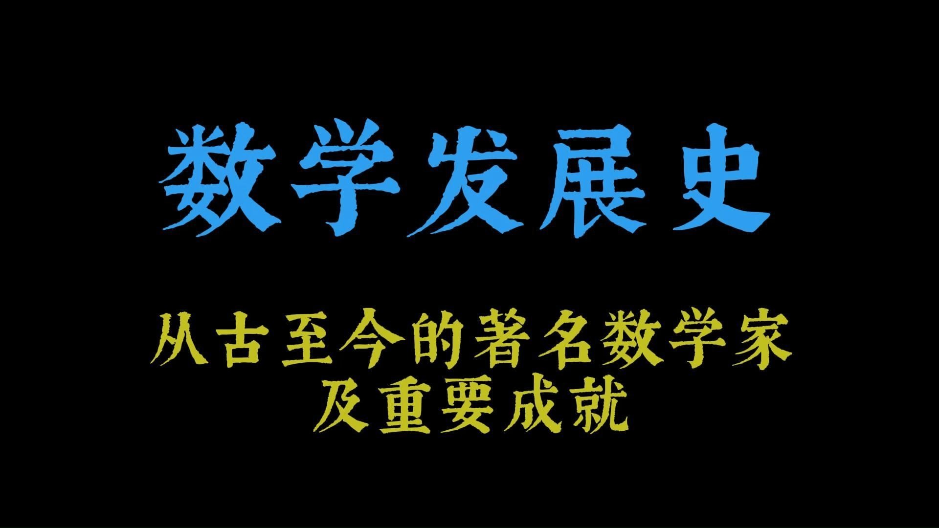 吴文俊为什么被称为古为今用的“算法”大师?...