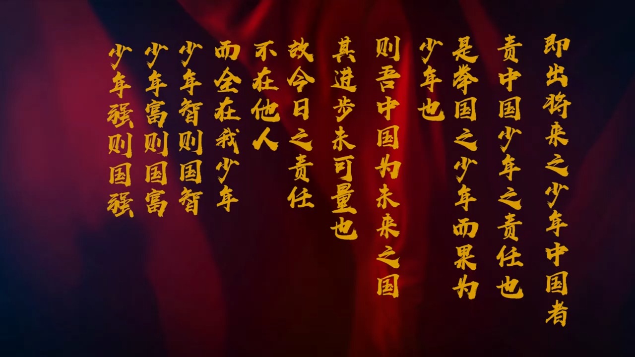 少年中国说历史背景 老中国为何被称东亚病夫