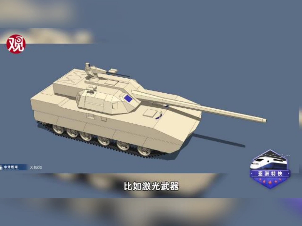 如何评价俄罗斯“阿玛塔”主战坦克?...