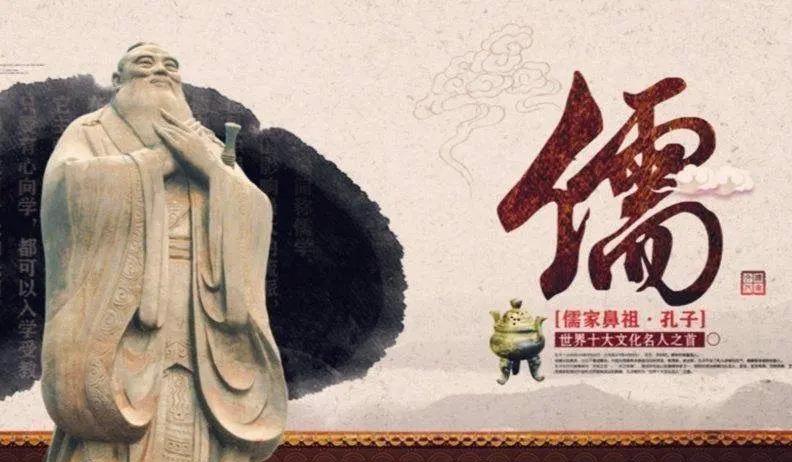 从认知科学看儒道差异有多大?...