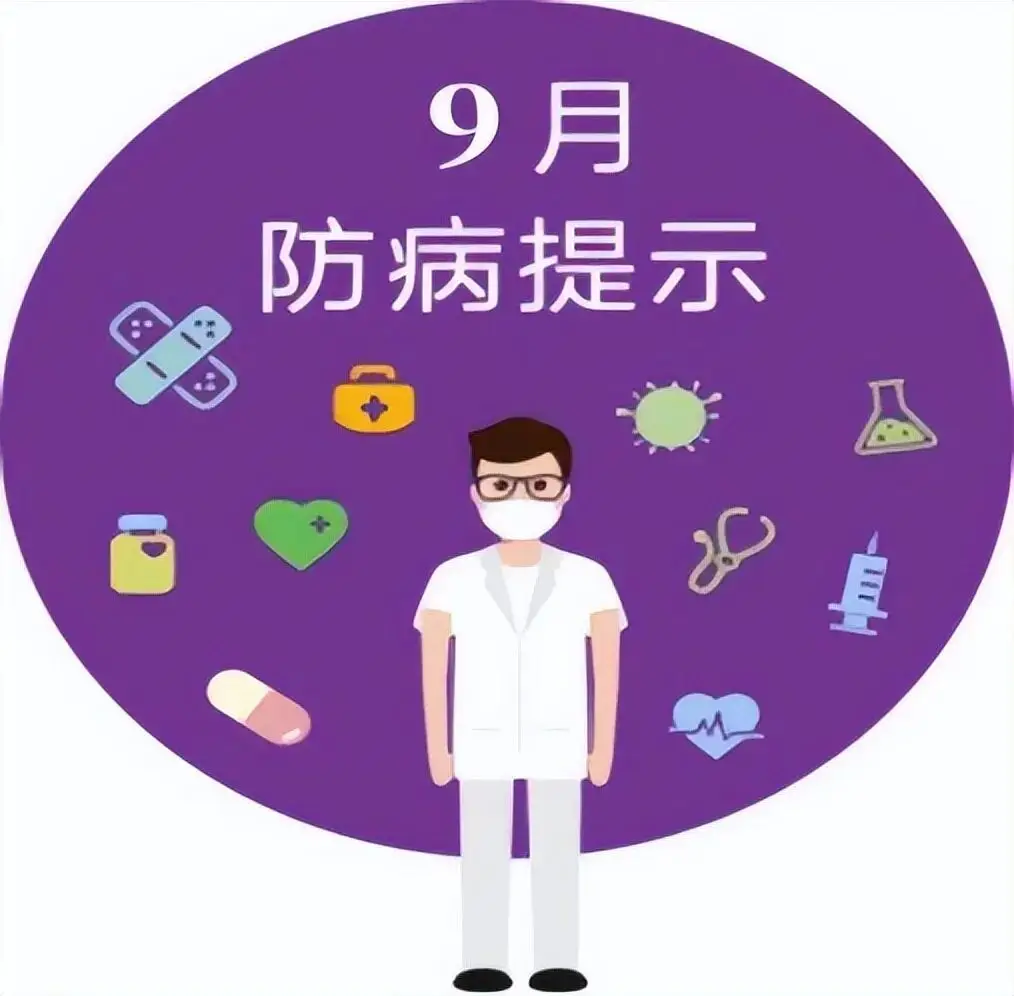 冬季预防感冒小妙招 如何科学应对情绪感冒