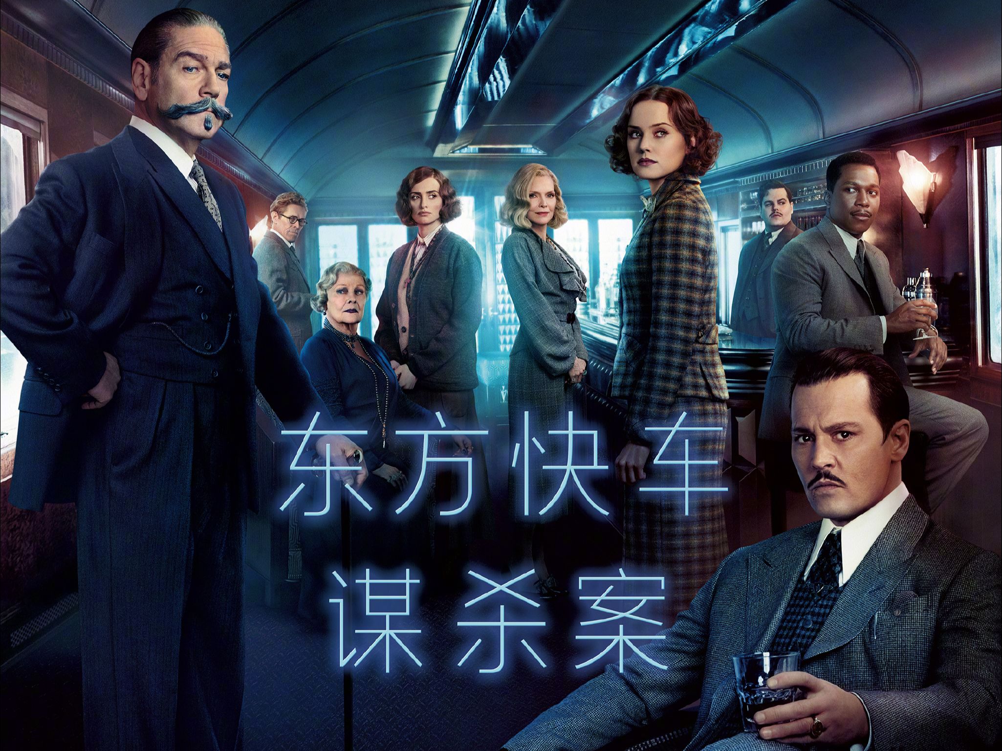 东方快车谋杀案真相揭秘 林德伯格绑架案与电影关联