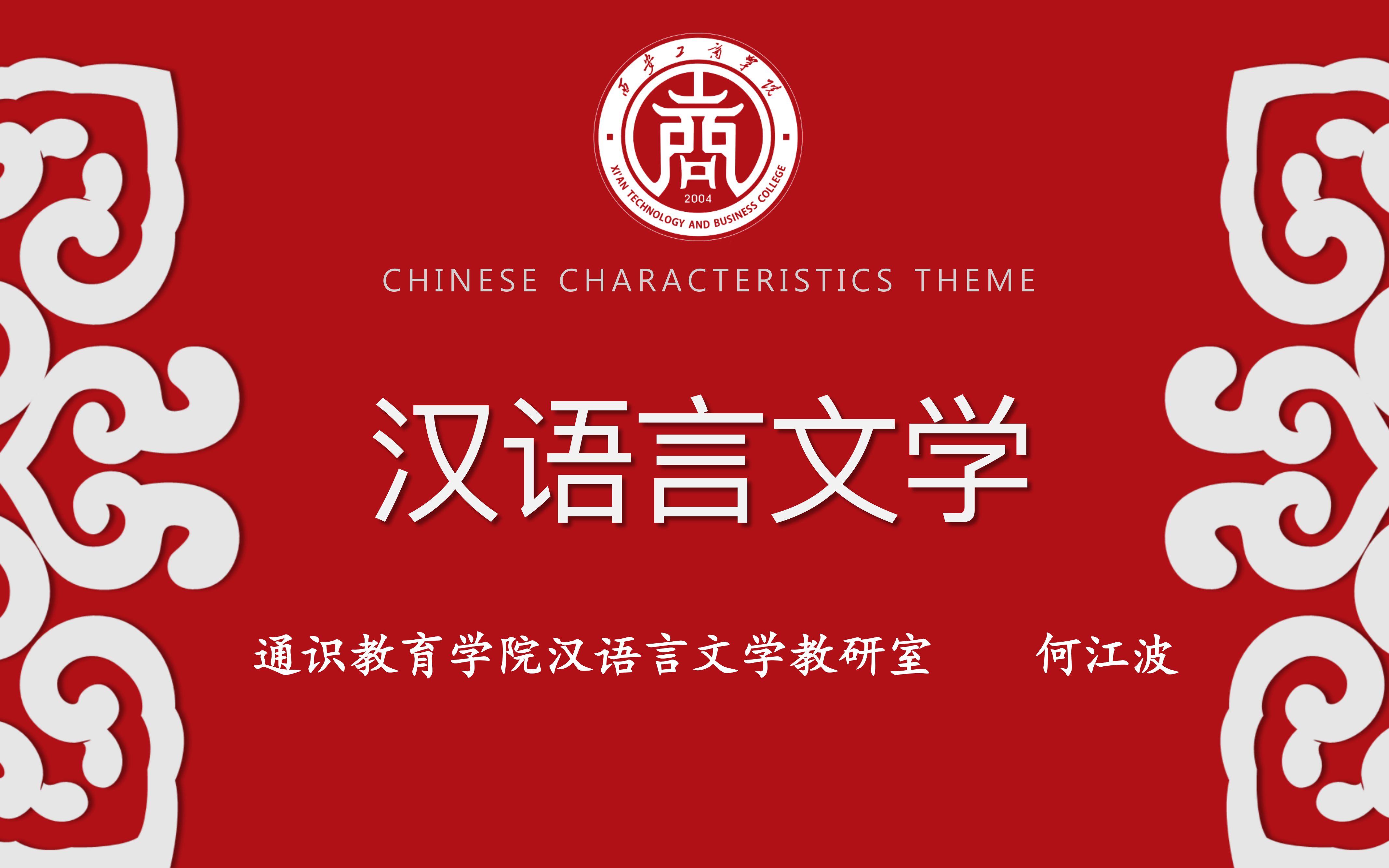 “汉学”与“中国学”争什么,那么“汉学主义”又是什...